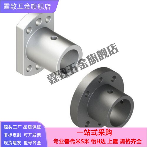 导向轴支座带定位孔型光轴固定座STHRBK16STHCBK12 20 2530铝合金