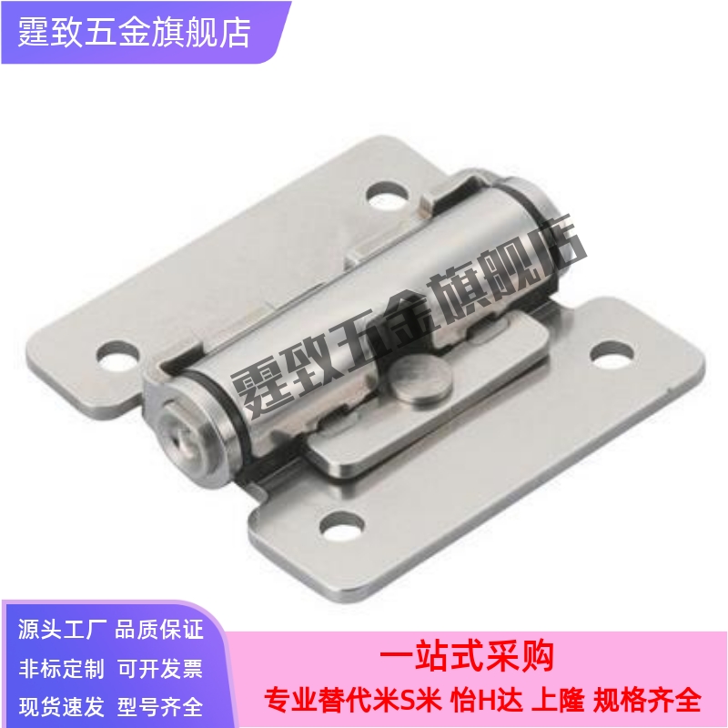 HHPT3/7/15扭矩阻尼铰链合页HG-TS03/07/15/JLMPT/HFK01-32/40/50