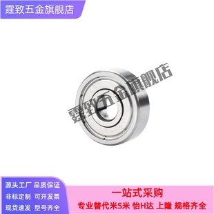 6901 6904 6905ZZ 6903 DD不銹鋼C 小徑滾珠軸承B6900 6902