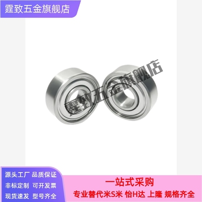 滚珠轴承C-B6701ZZ/B6801ZZ/B6901ZZ/B6001ZZ/B6201ZZ/B6301ZZ