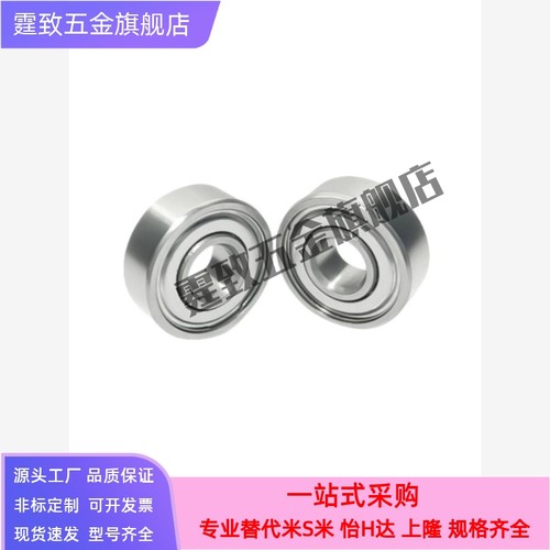 滚珠轴承C-B6701ZZ/B6801ZZ/B6901ZZ/B6001ZZ/B6201ZZ/B6301ZZ