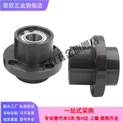 轴承座BARC6800 6900 6000 6200 6201 6901 6001 6801ZZ-25 20 30