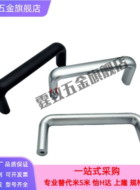 不锈钢拉手C-UWANS6/7/9/10/12-40/60/68/100/110/120/150/188/2-