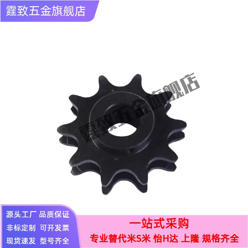 DRC50/60/80-9/10/11/12/13/14/15/17-12/15/17/20惰轮链轮DRCW