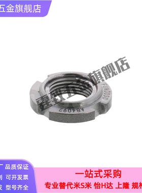 精密U型螺帽  轴承螺母 SC系列 FUN00SC FUN01SC FUN02SC