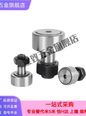 凸轮轴承不锈钢型 BPF02-D3 4 5 6 8 10 12 16 18 20 A-PP