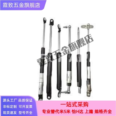 GSKSF14050/14070/14090/14100-30/70/80/90/100气弹簧支撑杆