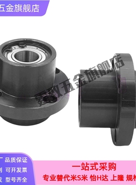 轴承座BFR72-6804 6904 6004 6204 6805 6905 6005 6205ZZ-L45 35