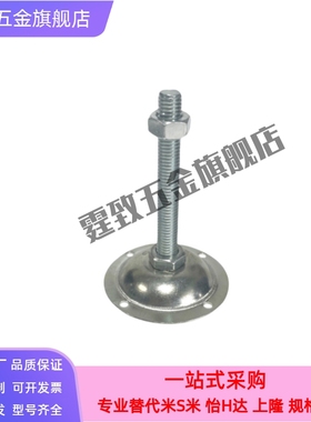 重载脚杯WAM03-D100/D120-M20/M24/M30-L100/L125/L150/L200 地脚