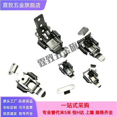 不锈钢弹簧卡 PKBS1/2 C-PKBS1/2 PKBSA C-PKBS0/3 搭扣箱扣