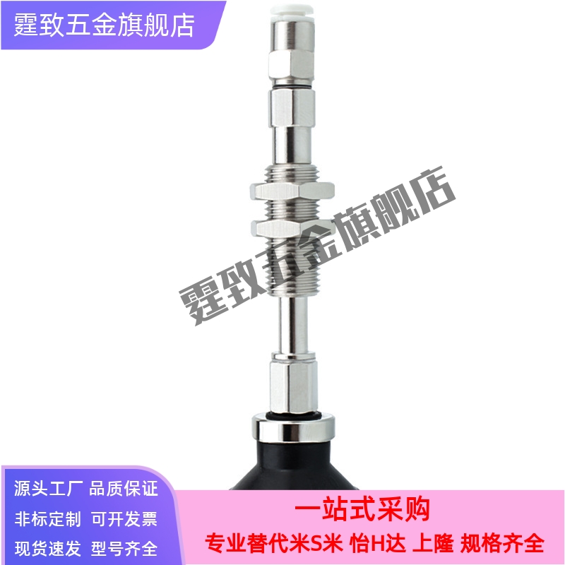 上隆吸盘支架MTDA-1-D4-S10垂直真空口带缓冲型MTDB-2-D6-S10防转