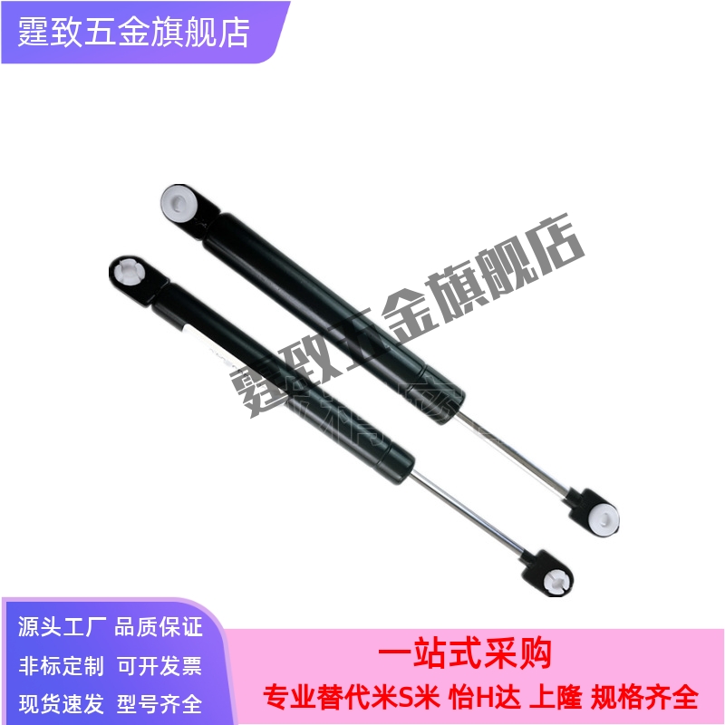 FGS15089-070 085 100 150 200 15099-200 120 075气弹簧支撑缓冲