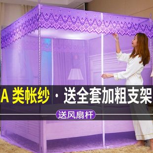 2024新型蚊帐带加粗不锈钢支架加密加厚帐纱落地家用三开门防尘顶
