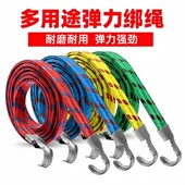 摩托车捆绑带电动自行车松紧弹力绳牛筋橡皮筋行李挂钩绑绳子扎带