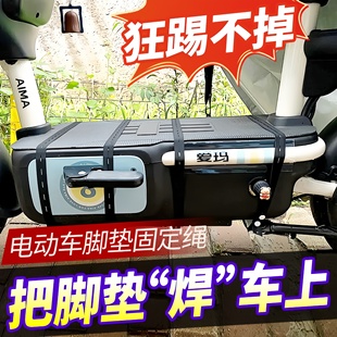 电动车脚垫隐形固定器防滑耐高温非双面胶魔术贴踏板车防滑片无痕