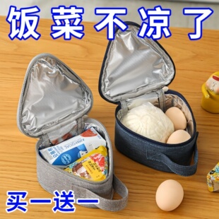 早餐保温袋小号便携铝箔饭盒袋儿童上班手拎保鲜三角包手提保冷袋