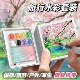 迷你水彩画套装 本 随身户外学生写生绘画本涂鸦水彩小画板可撕套装