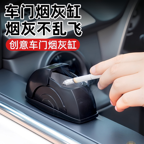 车载烟灰缸高端铝合金带盖多功能