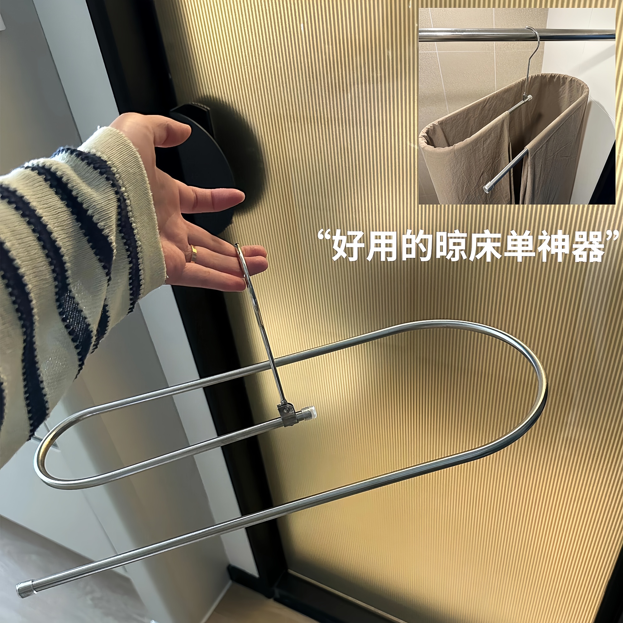 椭圆螺旋式晒被子神器