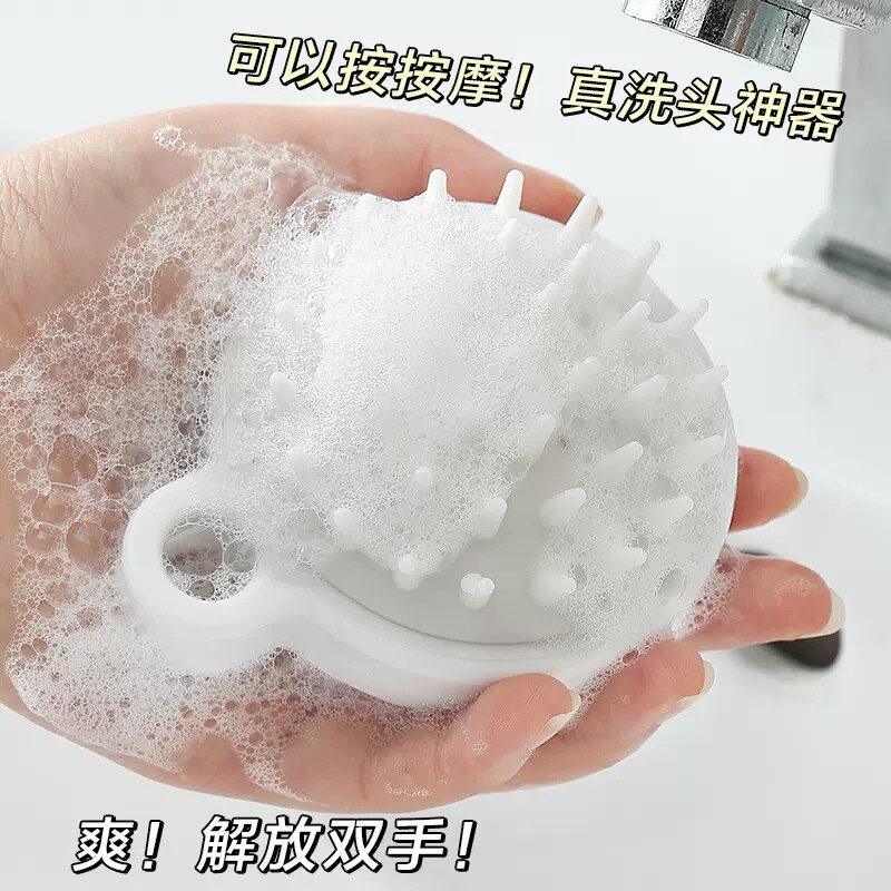 日式无印同款硅胶洗头刷保健梳头皮按摩刷洗头洗澡沐浴抓痒按摩梳
