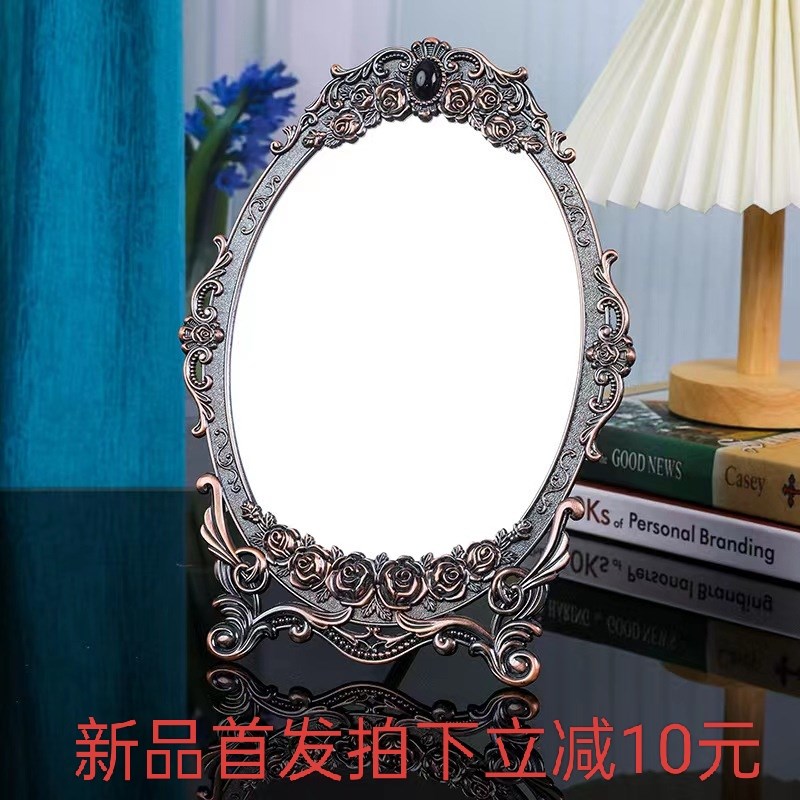 复古新款台式桌面梳化妆镜子家用公主宿舍便携椭圆创意锌合金摆件