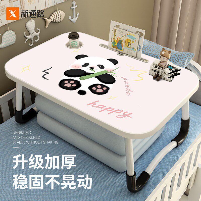 卡通熊猫床上小桌子儿童学习小桌板写字作业书桌家用折叠小桌子大
