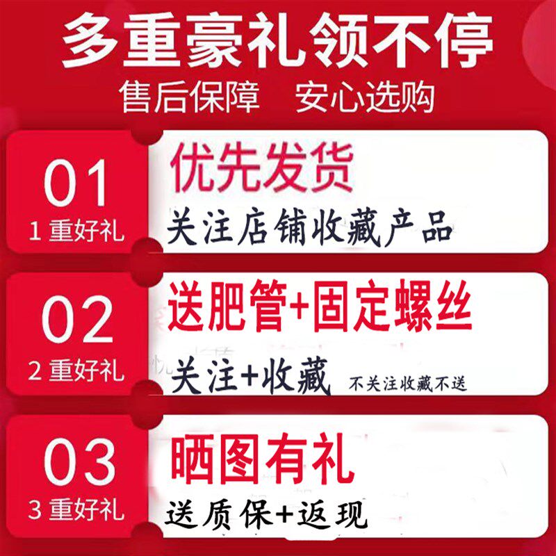 智能定量下肥 电动肥盒 3路4路5路6路套装 播肥免耕机电机马达