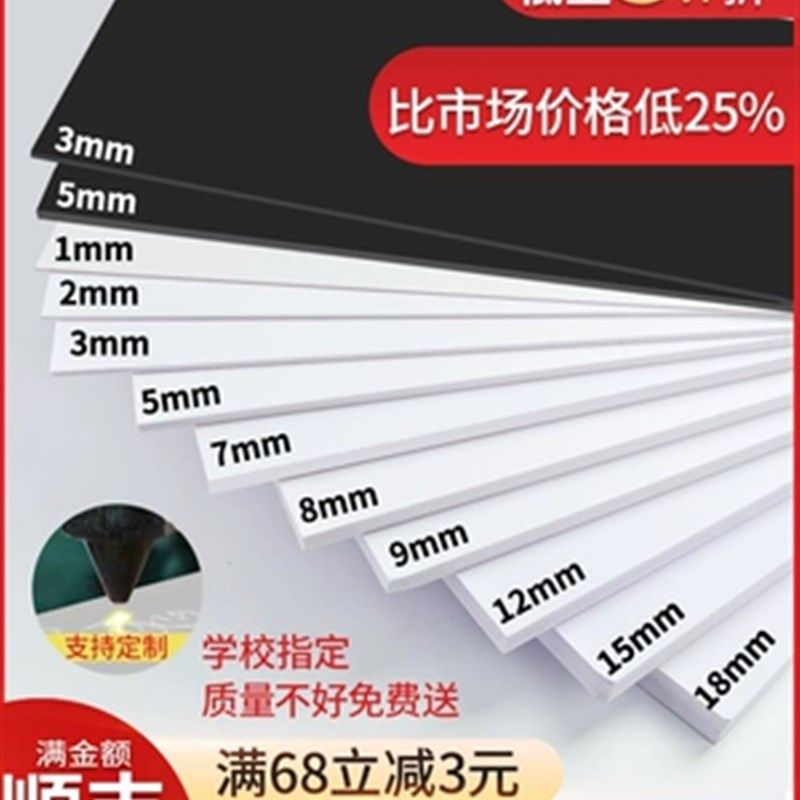 成都雪弗板pv发泡板定制公装高宅豪华装修环保防潮快装耐久工厂价,基础建材,基础材料,淘宝优惠券,粉丝福利购,淘宝优惠卷