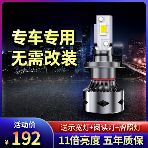 汽车led大灯h7h1h4远近一体9012改装55WH11激光远近光灯泡led大灯