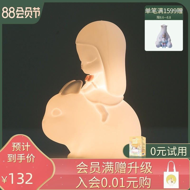 白夜童话硅胶好梦灯卧室床头充电小夜灯护眼睡眠灯拍拍灯送女生,家居饰品,装饰摆件,淘宝优惠券,粉丝福利购,淘宝优惠卷
