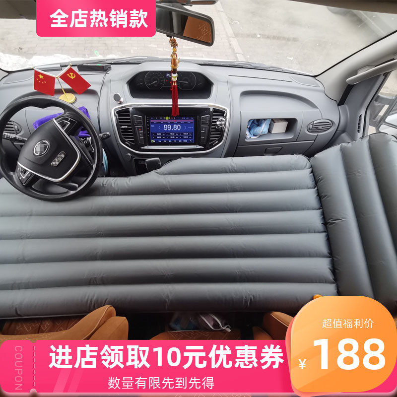 五菱新卡单排货车睡觉垫子 前排车载床 单排充气垫 主副驾睡垫