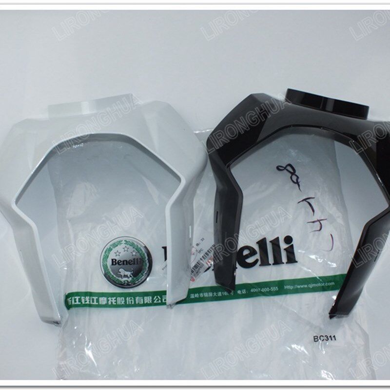 原厂2020款黄龙600 BJ600GS-3 导流罩 大灯外壳