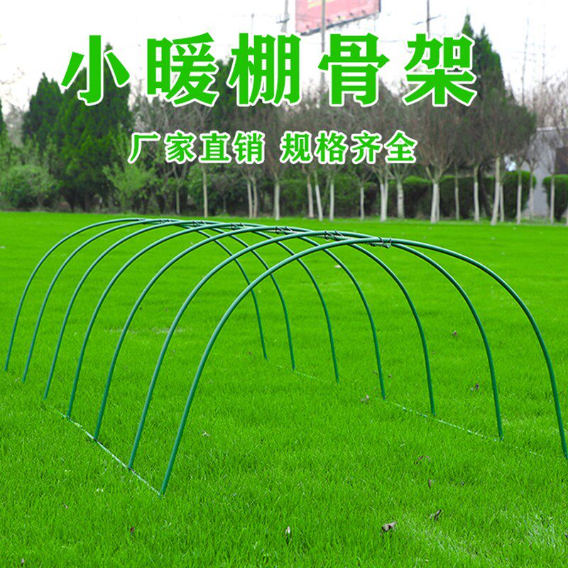 家用温室小花棚花卉暖房防冻保温暖棚冬季阳台庭院花园花架遮雨棚