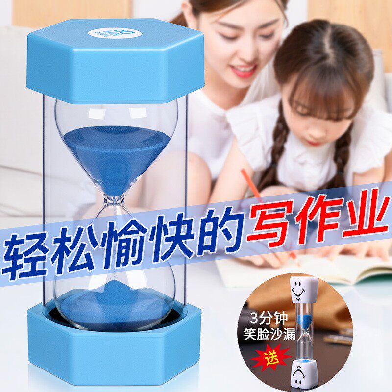 沙漏计时器儿童卡通创意防摔半小时漏斗幼儿园学习吃饭刷牙流沙瓶