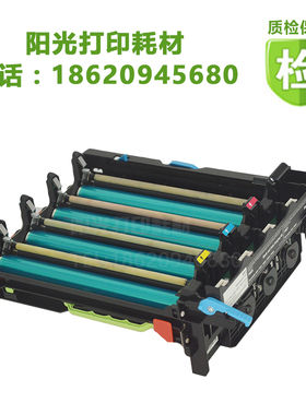 适用奔图CP2500dn硒鼓CM7006 7000FDN 2505 2506套鼓 鼓架 显影器