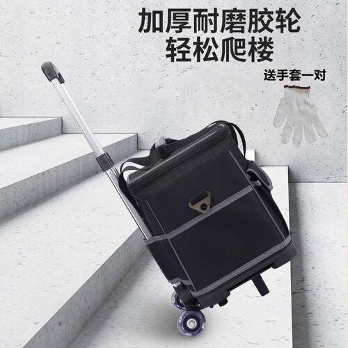 拉杆包工具包塑胶底大容量木工电工工具包方口多功能维修工具箱
