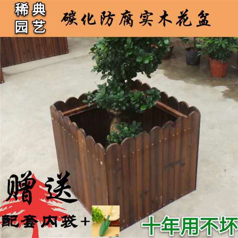 防腐木花盆种菜盆果树盆景正方形特大号花箱绗缝棉宣泄棒历史典籍