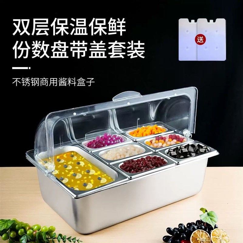 不锈钢带盖展示盘凉菜盘熟食卤味托盘长方形摆摊自助餐保鲜盘架子