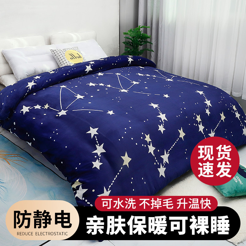 法兰绒被套单件冬天单人被罩150x200cm儿童冬季珊瑚绒被单