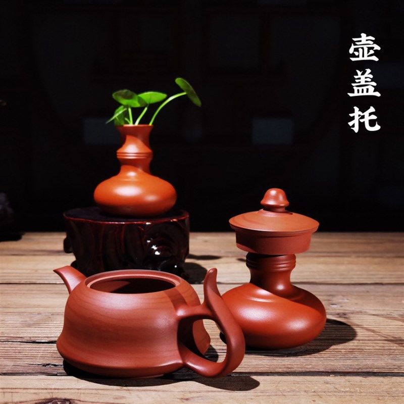 潮州朱泥茶壶盖置盖托功夫茶配件茶托壶盖托盖架复古小花瓶摆件,餐饮具,茶道/零配,淘宝优惠券,粉丝福利购,淘宝优惠卷