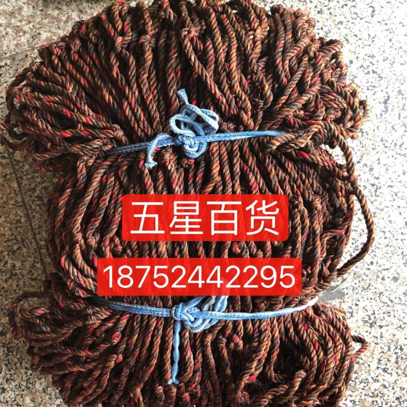4.2米尼龙棉货车网罩封车网盖顶网卡车货物安全拦网防坠装饰网绳