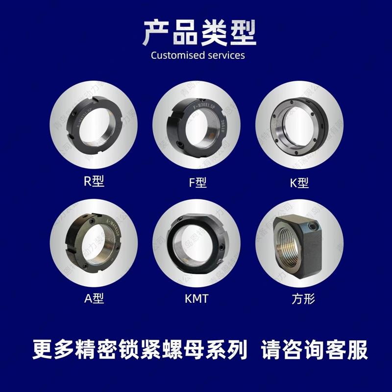 K型锁紧螺母丝杆防松精密圆螺母缩紧螺帽轴承止退丝杠主轴端面M