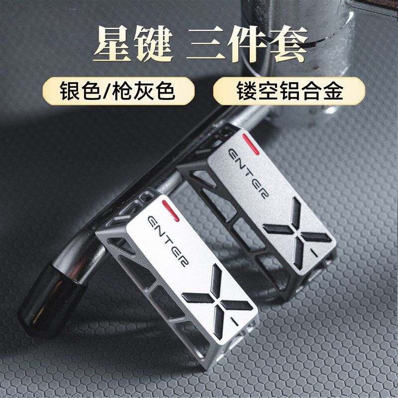 边界星键帽外设客制化机械键盘CNC镂空金属铝合金三件套个性透光