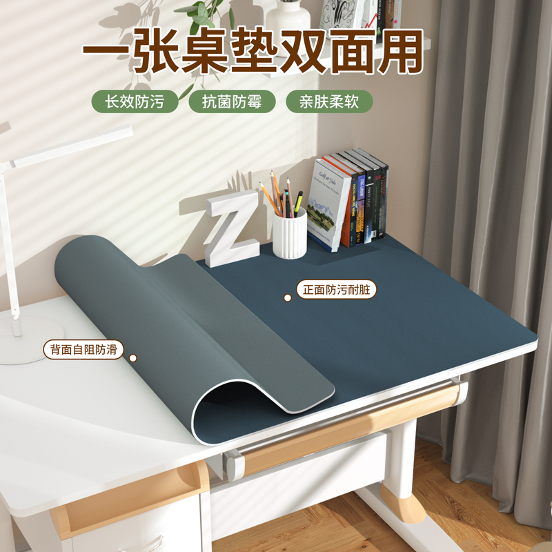有机硅书桌垫桌布防水免洗儿童学习桌专用护眼学生桌垫宿舍写字台