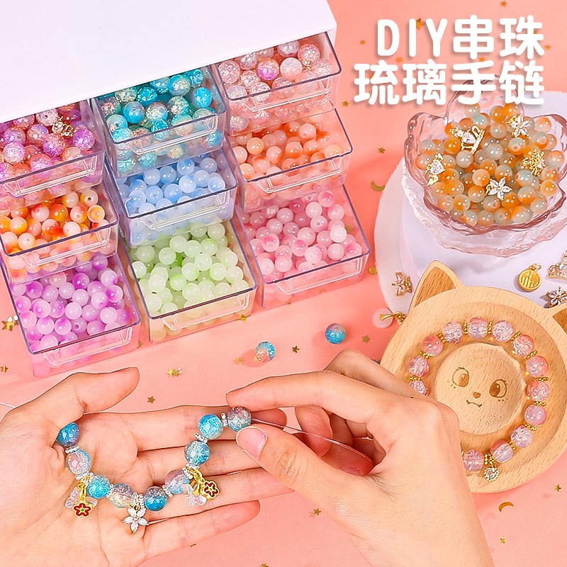 儿童手链串珠diy礼盒手工制作材料生日礼物女孩首饰穿珠弱视训练