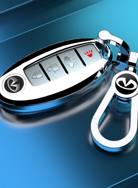 适用于英菲尼迪q70L钥匙套全包款式高档汽车男士专用钥匙壳扣配件