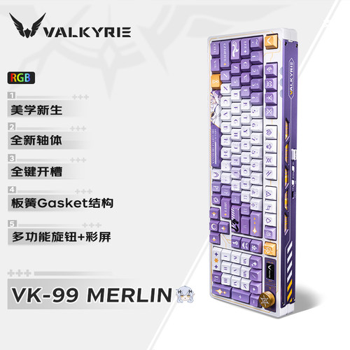 瓦尔基里(VALKYRIE) VK99 客制化机械键盘 三模2.4G/有线/