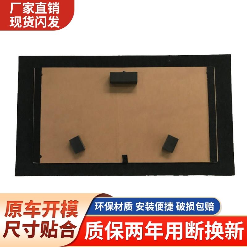 适用奇瑞QQ/QQ308备胎盖板后备箱承重板尾箱垫板行李箱硬地毯隔板