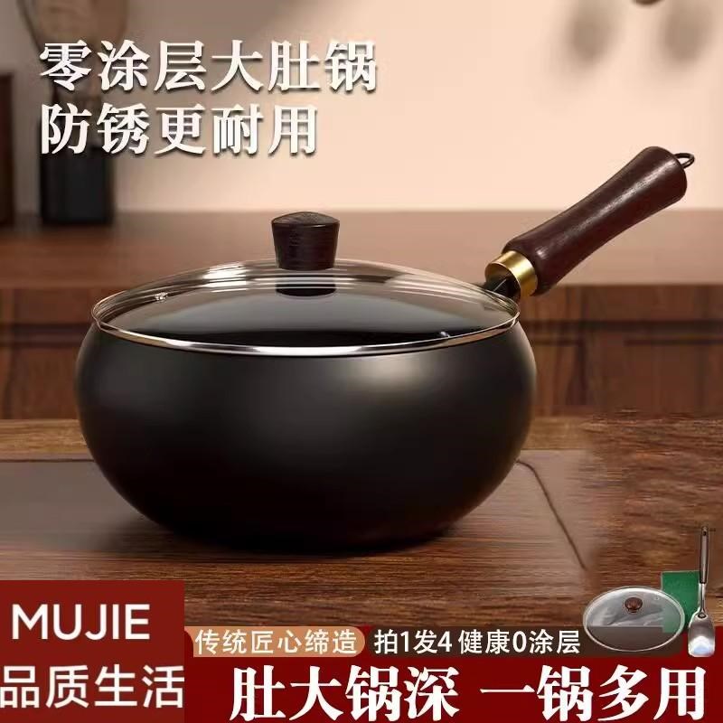 德国进口正宗手工大肚锅铁锅家用炒菜锅无涂层不粘炒锅小炒锅专用