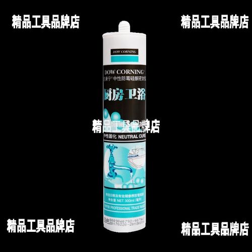 新款道康宁厨卫防霉防水玻璃密封胶免钉胶硅胶瓷白透明耐候结构胶